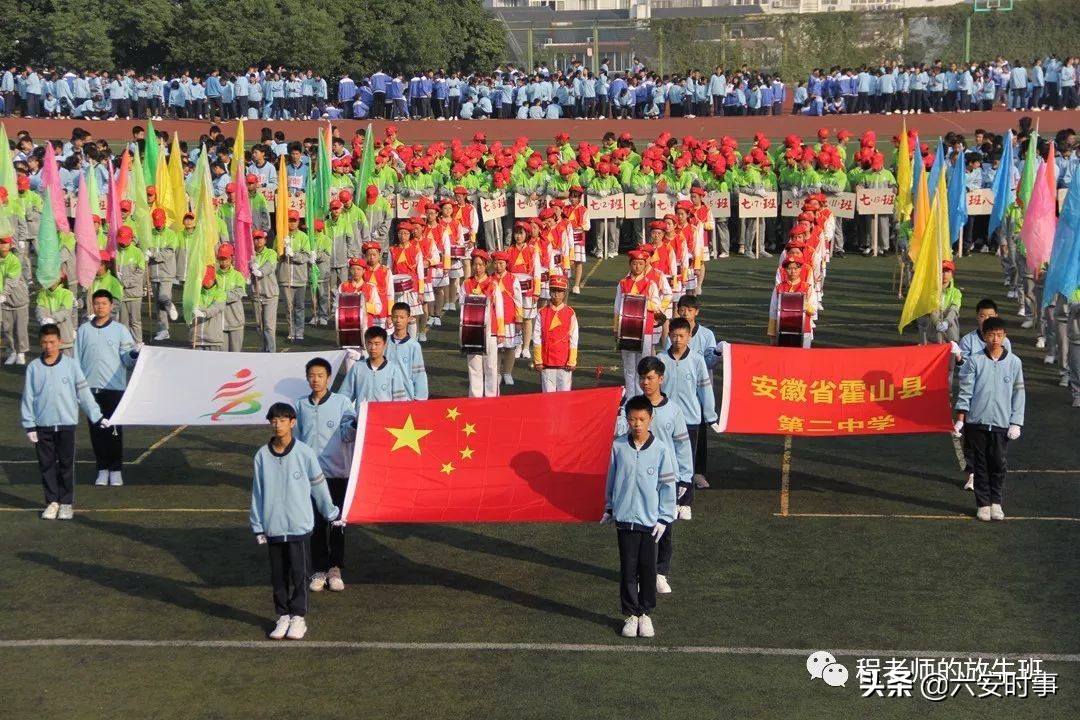 竞技拼搏展风采同心筑梦向未来,逐梦赛场正少年