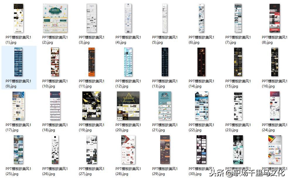 瀹炵敤绮剧編骞寸粓鎬荤粨姹囨姤ppt妯℃澘,ppt妯℃澘骞寸粓鎬荤粨鍏嶈垂鑷彇