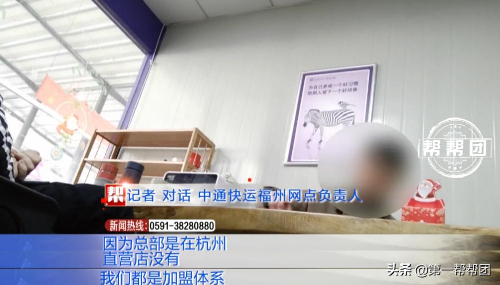 中通快运一级网点加盟,中通快运网点加盟