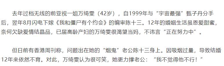 我和春天有个约会万绮雯电视剧,我和春天有个约会万绮雯邓萃雯