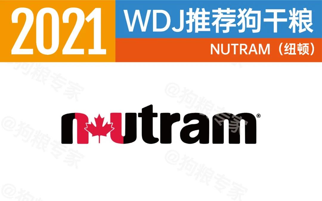 wdj2022狗粮排行,wdj2023狗粮推荐