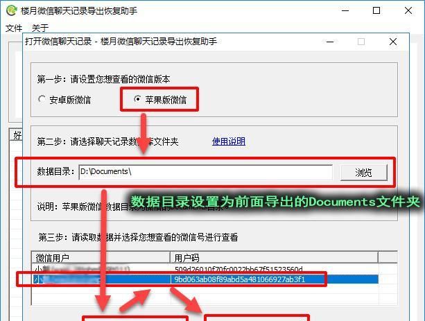 微信语音怎么变成法律证据,微信语音过期听不见怎么导出