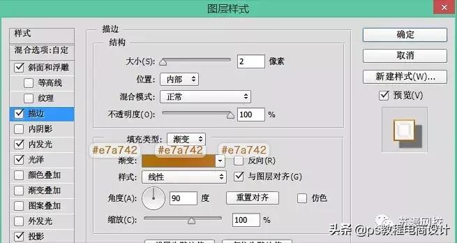 常用中文字体有哪些,ps文字的详细讲解