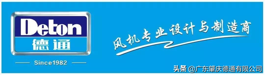 德通风扇-案例分享|广州长隆野生动物园加持德通雾化风扇