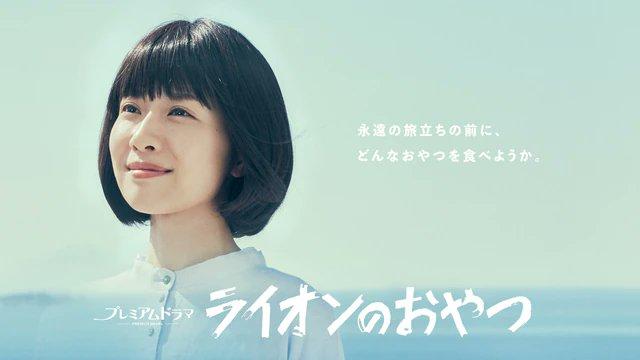 日剧大全100部,2019夏季档日剧电影大全