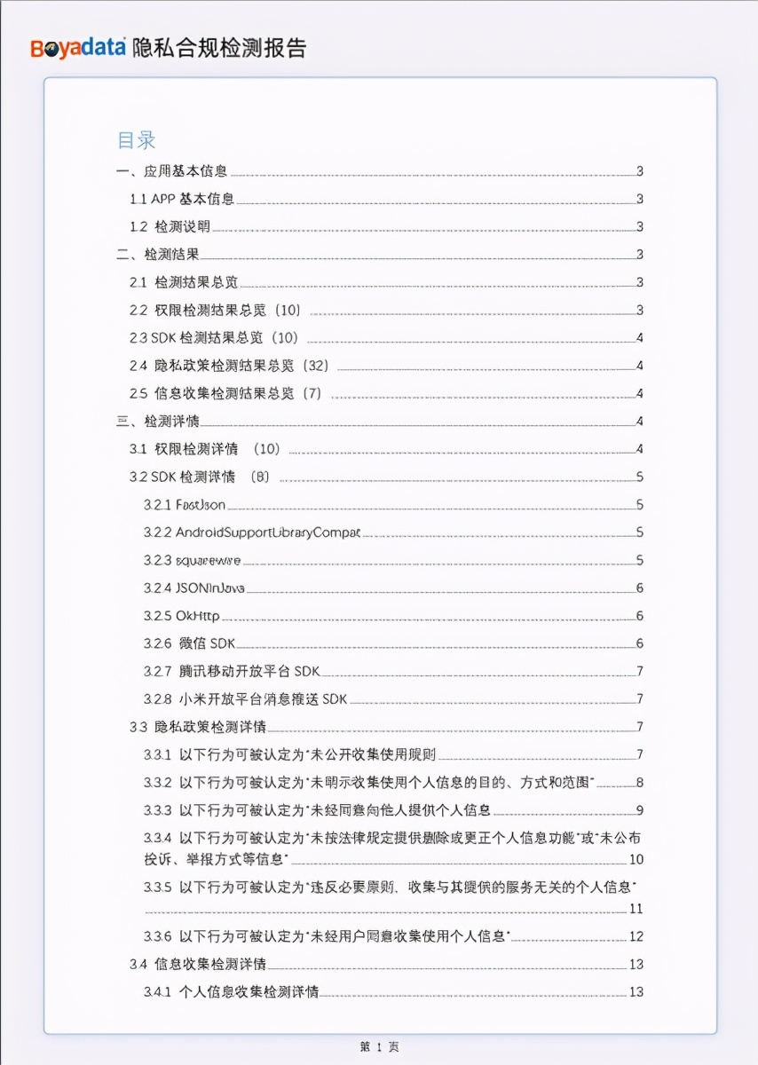 鍗氶泤浜戝浘绉戞妧鏈夐檺鍏徃,鍗氶泤浜戝浘
