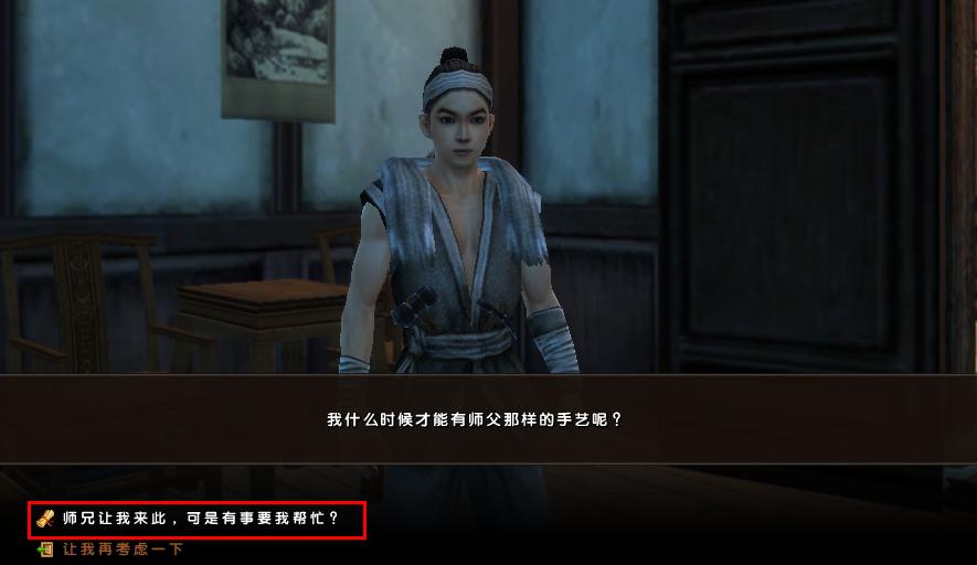 九阴真经网游武当开始做什么任务,九阴真经网游各门派技能