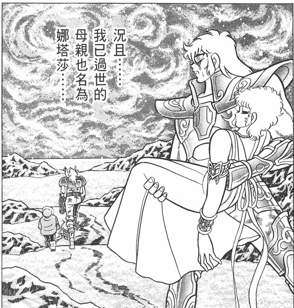 圣斗士星矢腾讯冰队,圣斗士冰队阵容搭配