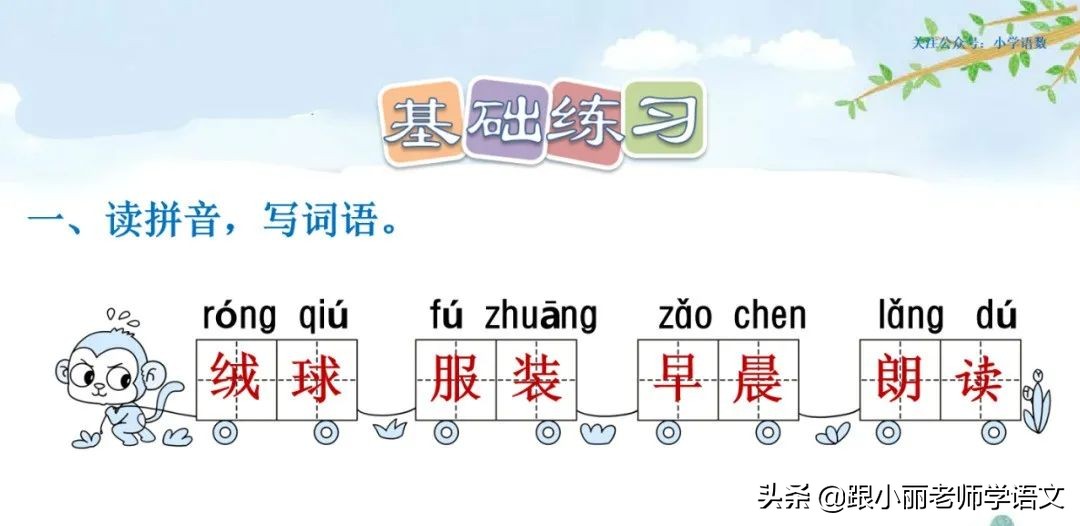 大青树下的小学重要背诵内容,大青树下的小学必会知识点