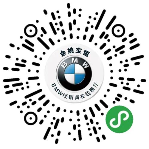 惟“5”德馨烹饪幸福余姚宝恒BMW5系母亲节帅康美食之旅