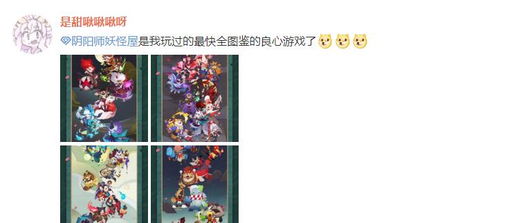 阴阳师手游热度,阴阳师妖怪屋五周年