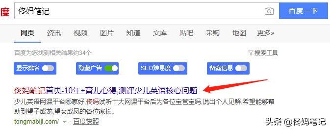 迪士尼英语学什么,迪士尼英语学习技巧