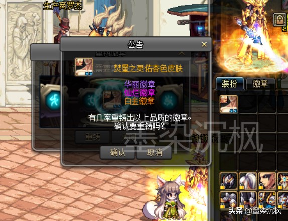 dnf春节套稀有皮肤怎么获得,dnf多余的史诗装备怎么处理2021