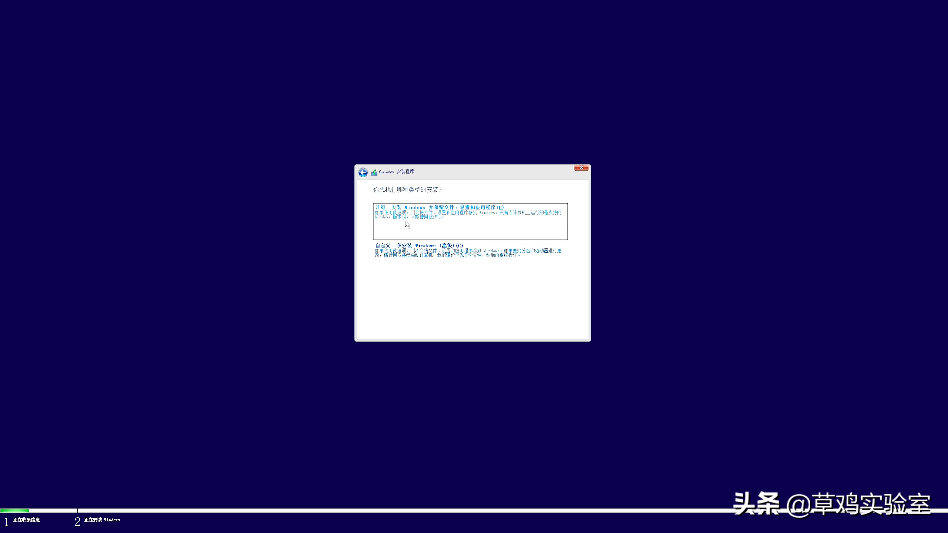 怎么用winntsetup安装win11,教你傻瓜式安装win11的方法