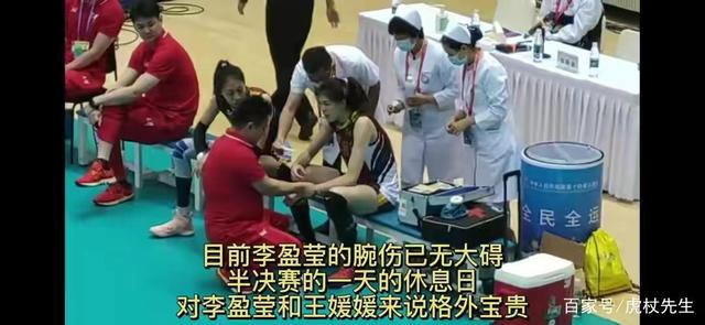 全运会女排半决赛辽宁对天津直播,全运会女排四强