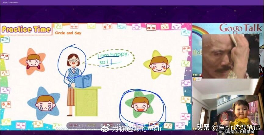 gogotalk在线少儿英语退费,gogotalk