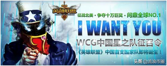 继facebook之后,游戏巨头“暴雪公司”也即将发币