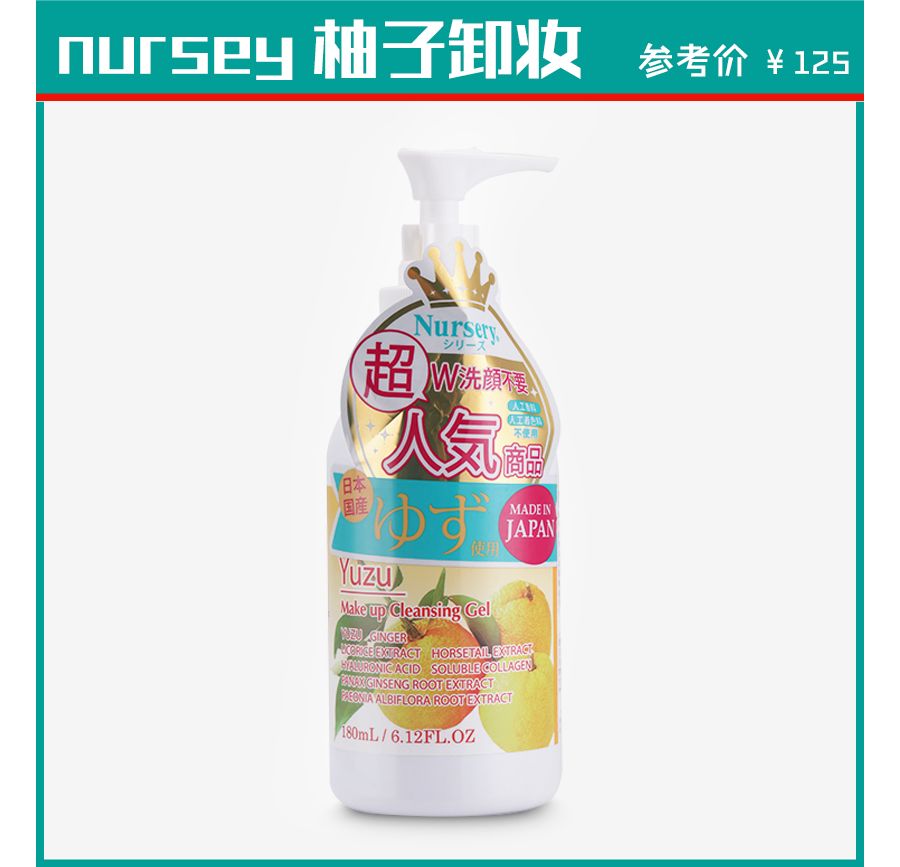 别再被导购骗了！屈臣氏真正好用的是这些