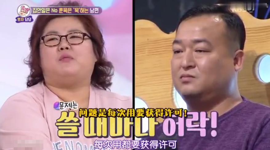 韩国分娩前为丈夫准备菜肴,韩国孕妇产前指南是真的吗