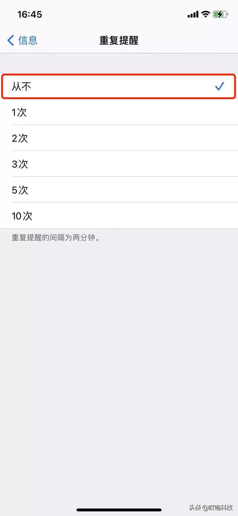 新买的iphone一定关掉这几样,新买的iphone要开启的几个功能