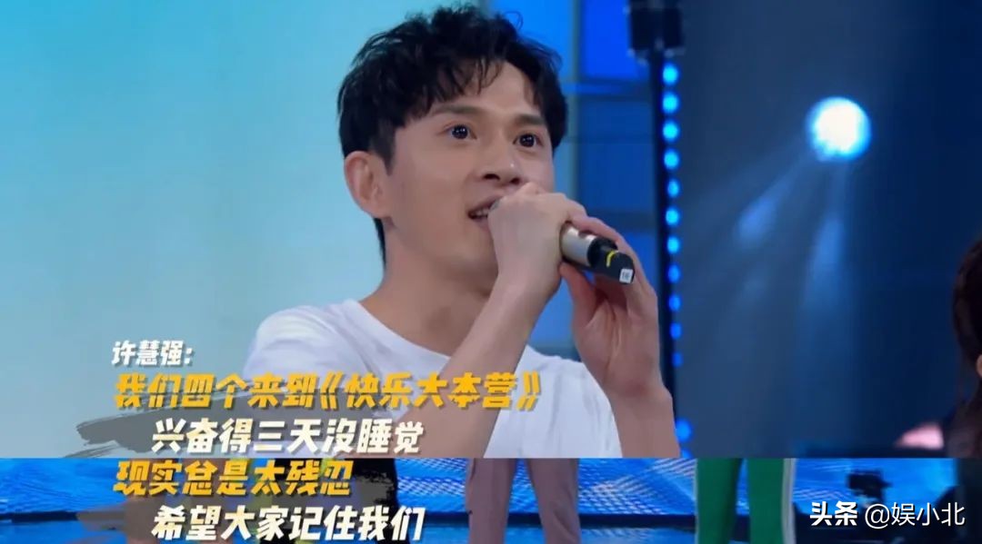 明星谈开心麻花,开心麻花的综艺在哪儿看