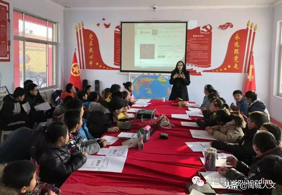 禹城魅力“博士村”引来比尔盖茨母校老师新年授课