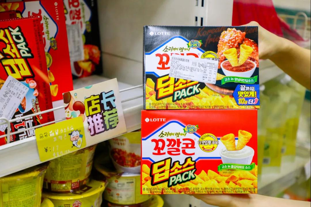 在天津！完爆代购的宝藏「韩国超市」