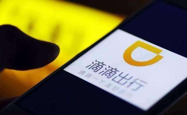 滴滴顺风车常用路线限制,滴滴顺风车接单限制