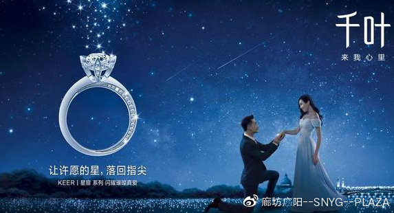 万达百货将变身苏宁易购广场,万达百货廊坊