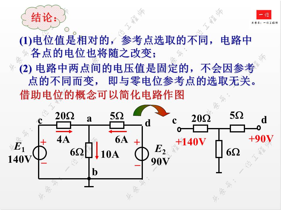 电工电子如何入门,电子电工入门怎么看电路图