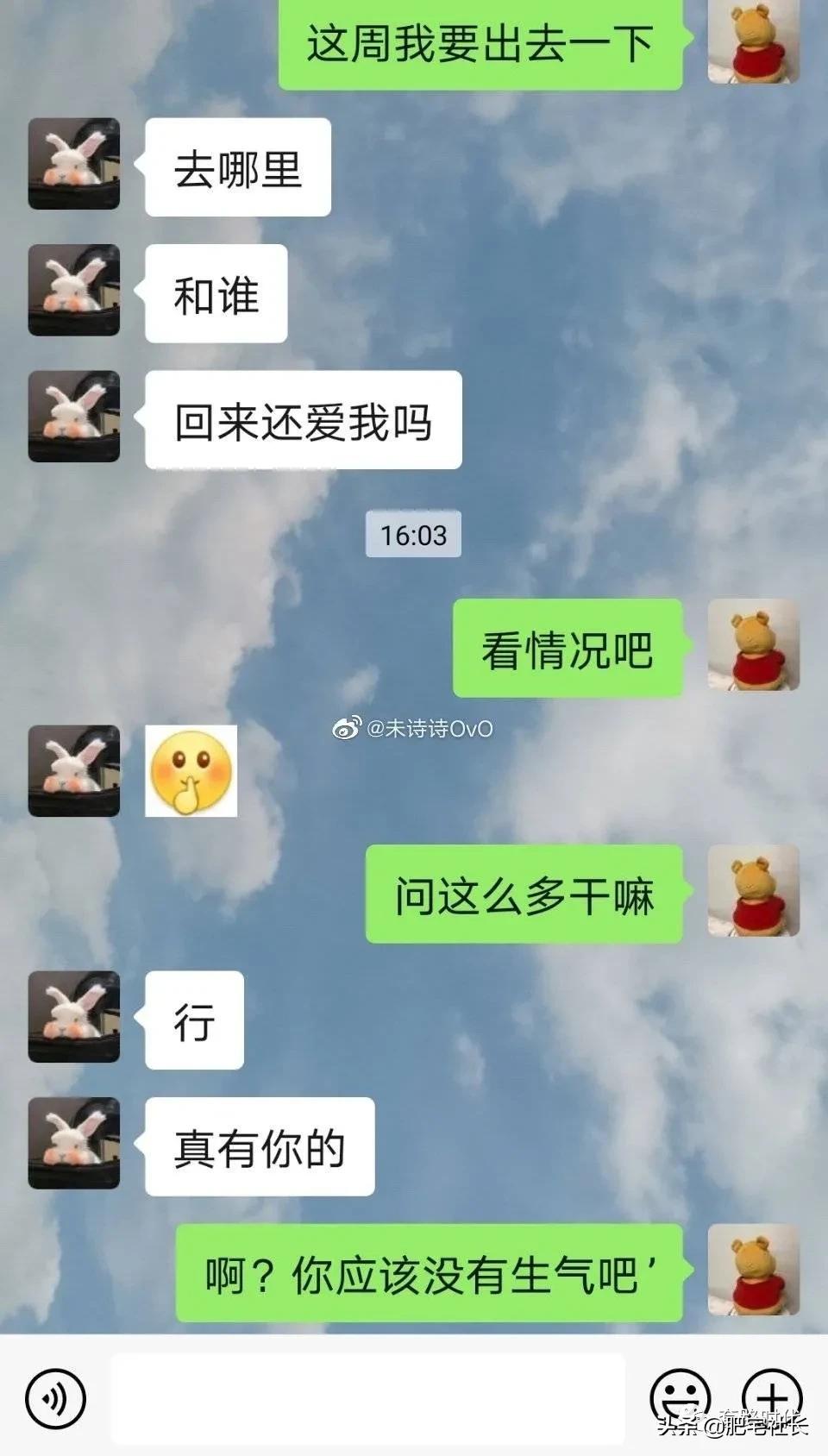 如何对直男说分手不尴尬,直男分手指南