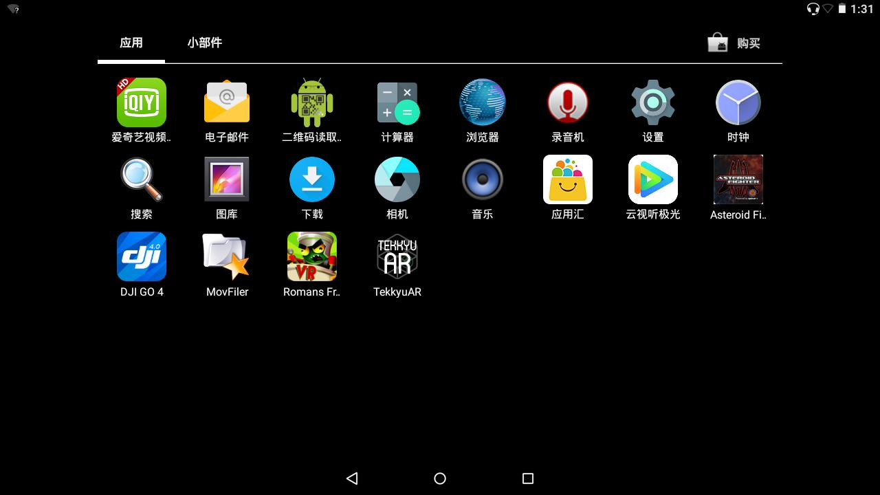 爱普生飞行眼镜,爱普生3d投影专用眼镜