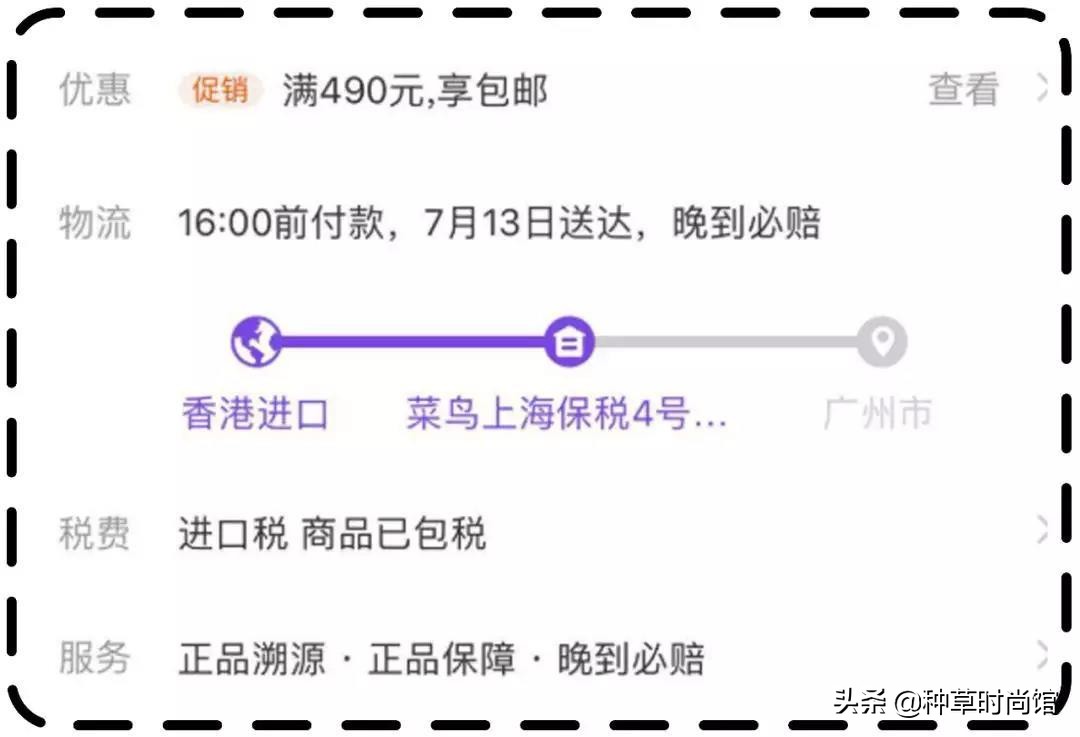 海淘最值得购买的商品,海淘化妆品优惠