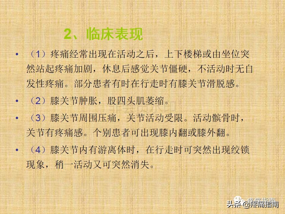 中医针灸推拿学入门,真正厉害的中医推拿
