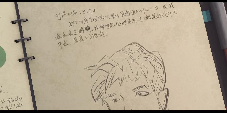 灵笼生命源质是什么,灵笼玛娜生态怎么来的