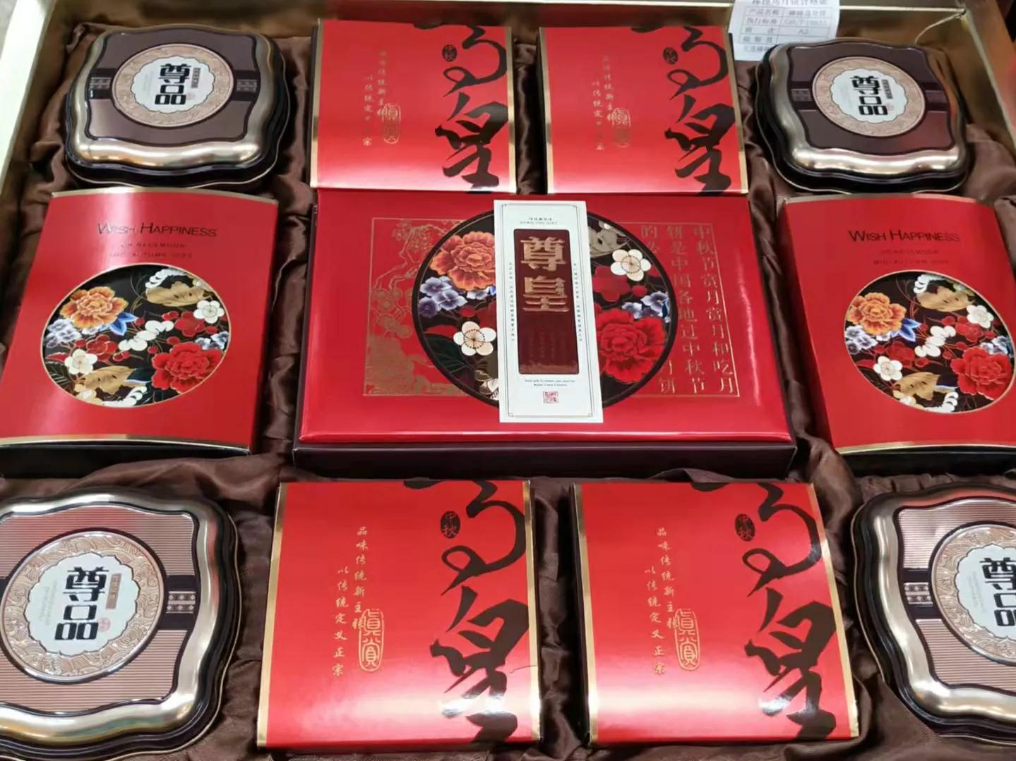 中秋节送礼送50岁男士长辈礼物,中秋节送礼送什么给长辈