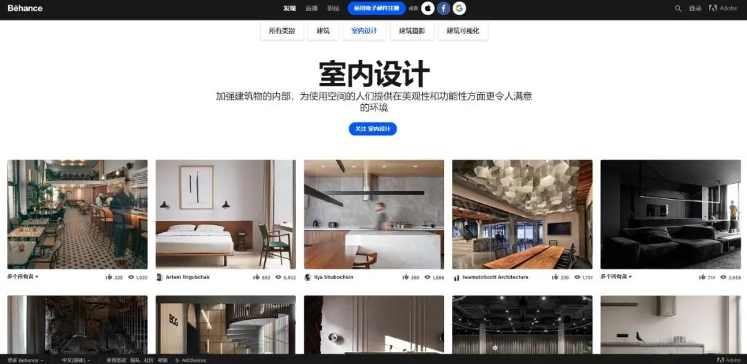 室内设计十大设计网站,室内设计师常用案例方案网站