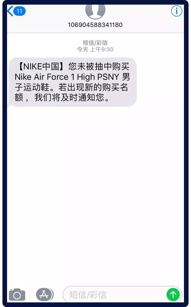 球鞋购买指南,全球球鞋购买攻略