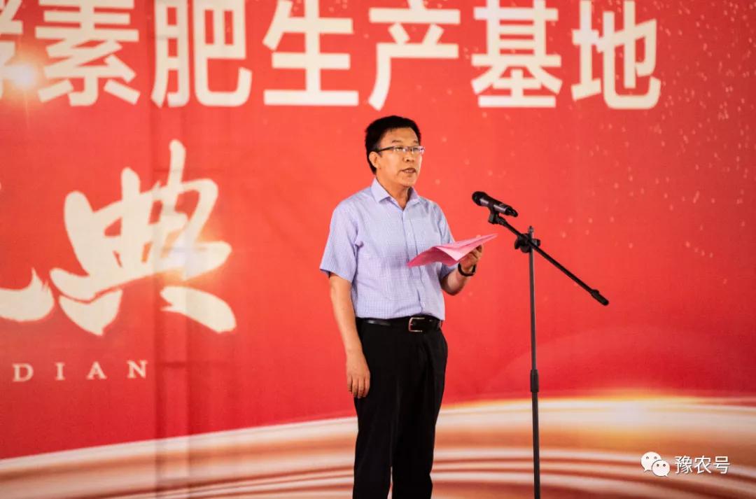 亿丰实业集团有限公司,亿丰实业集团