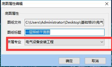 鹏业图纸显示不全怎么办,鹏业算量为什么导不进图纸