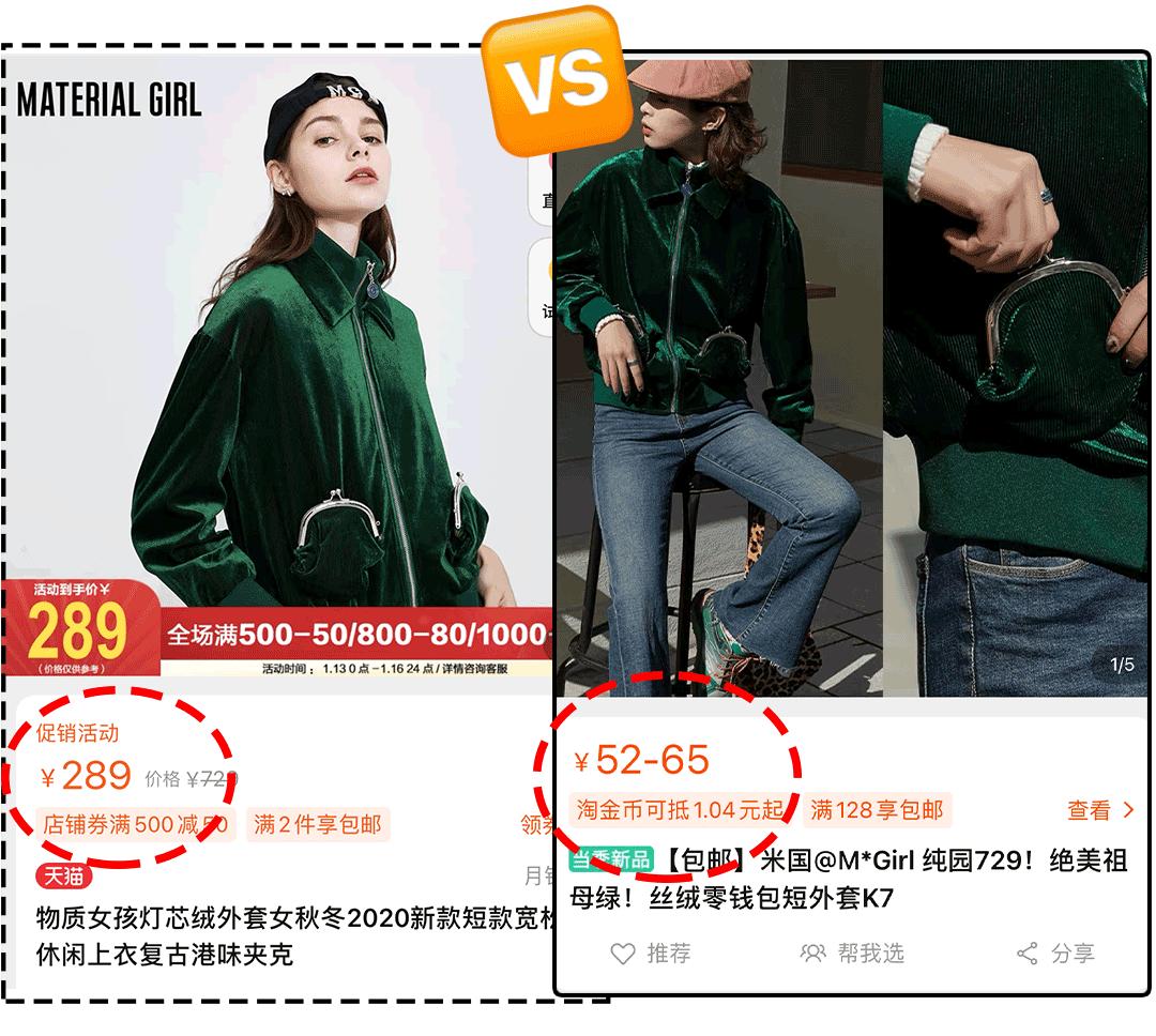 淘宝原单店可靠吗,淘宝假货店大曝光