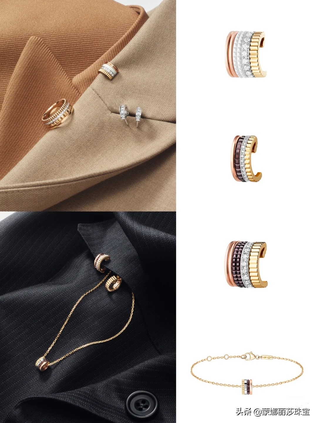 boucheron宝诗龙2022高级珠宝,宝诗龙经典款