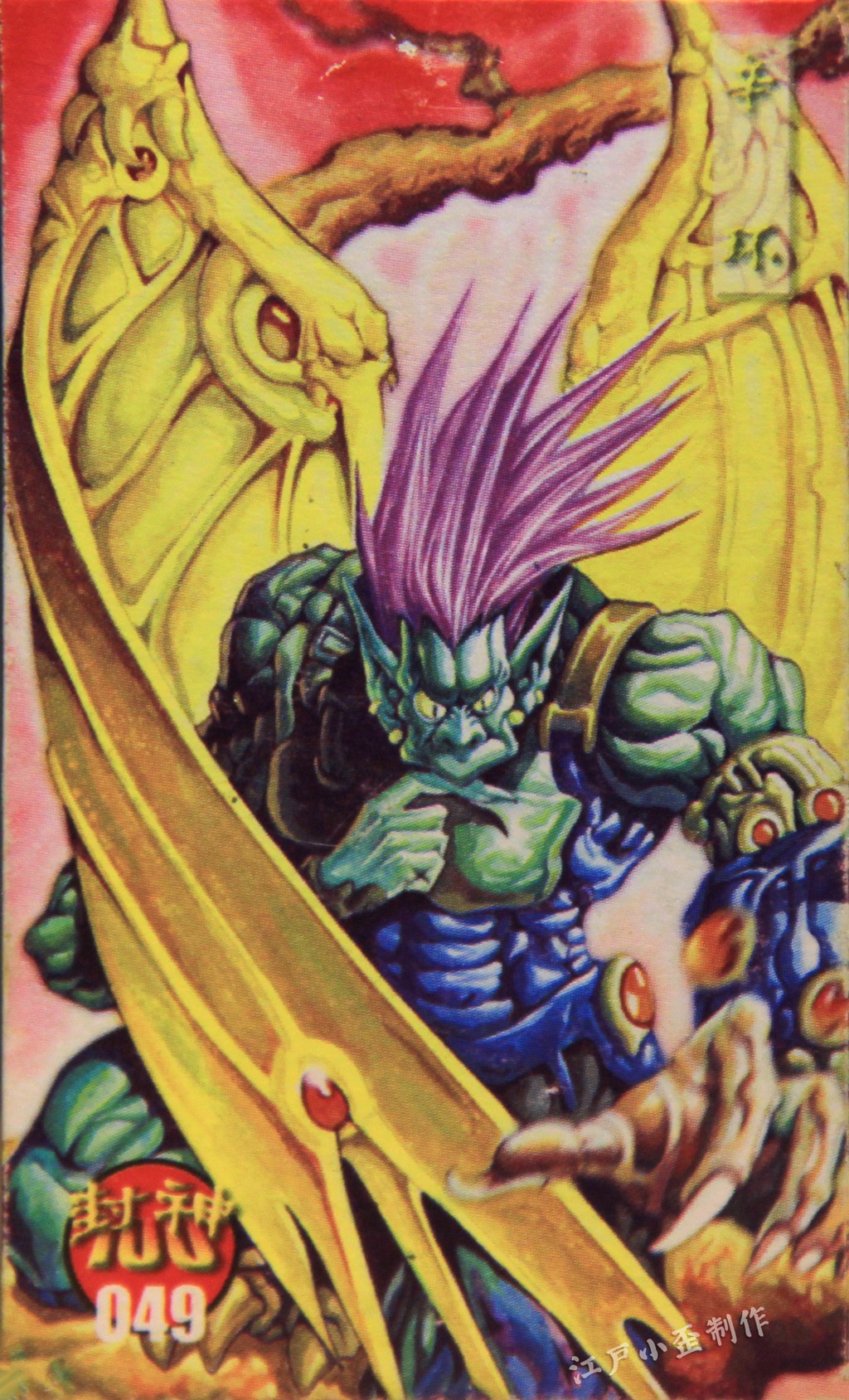 小当家封神卡赏析：曾与小浣熊水浒卡一争高下，小卖部的王者