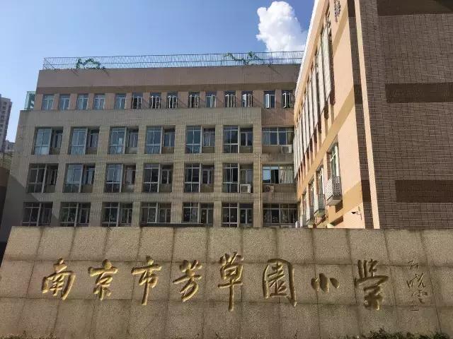 南京浦口区现房学区房房价,南京力学小学学区房房价