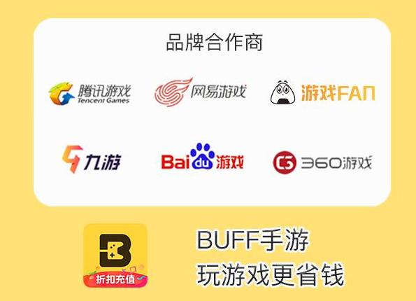 荒野乱斗足球最强阵型,荒野乱斗足球三重威胁攻略