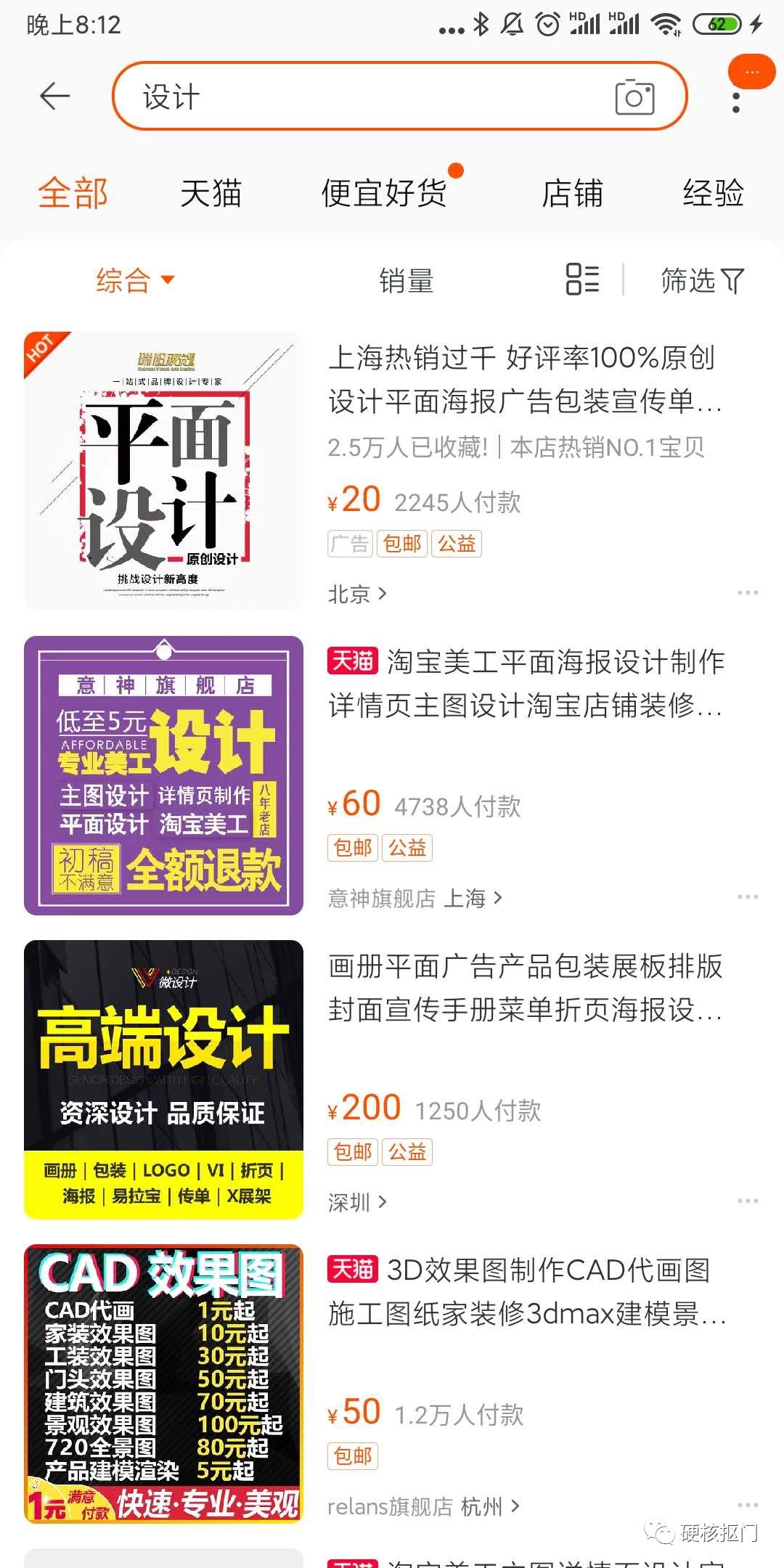 网上挣小钱的兼职平台,效果最好的三个网络兼职平台