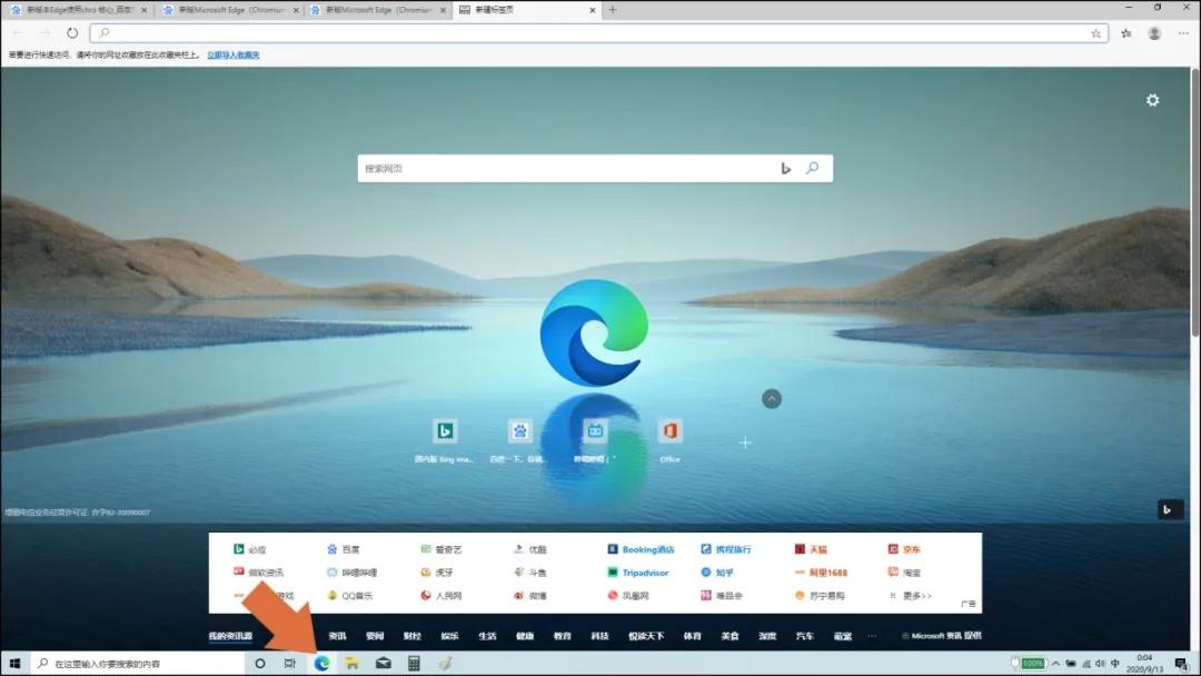 联想ideapad300s-14isk,ideapad14s2020款