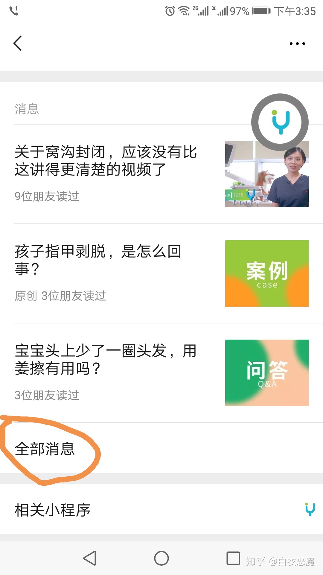 你洗鼻子的方法正确吗,盐洗鼻子正确方法