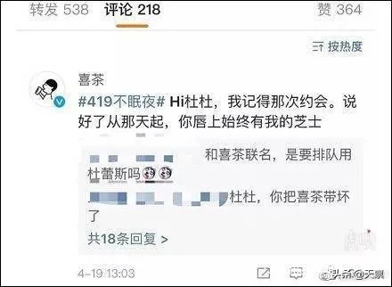 杜蕾斯文案为什么这么强,文案鬼才杜蕾斯翻车