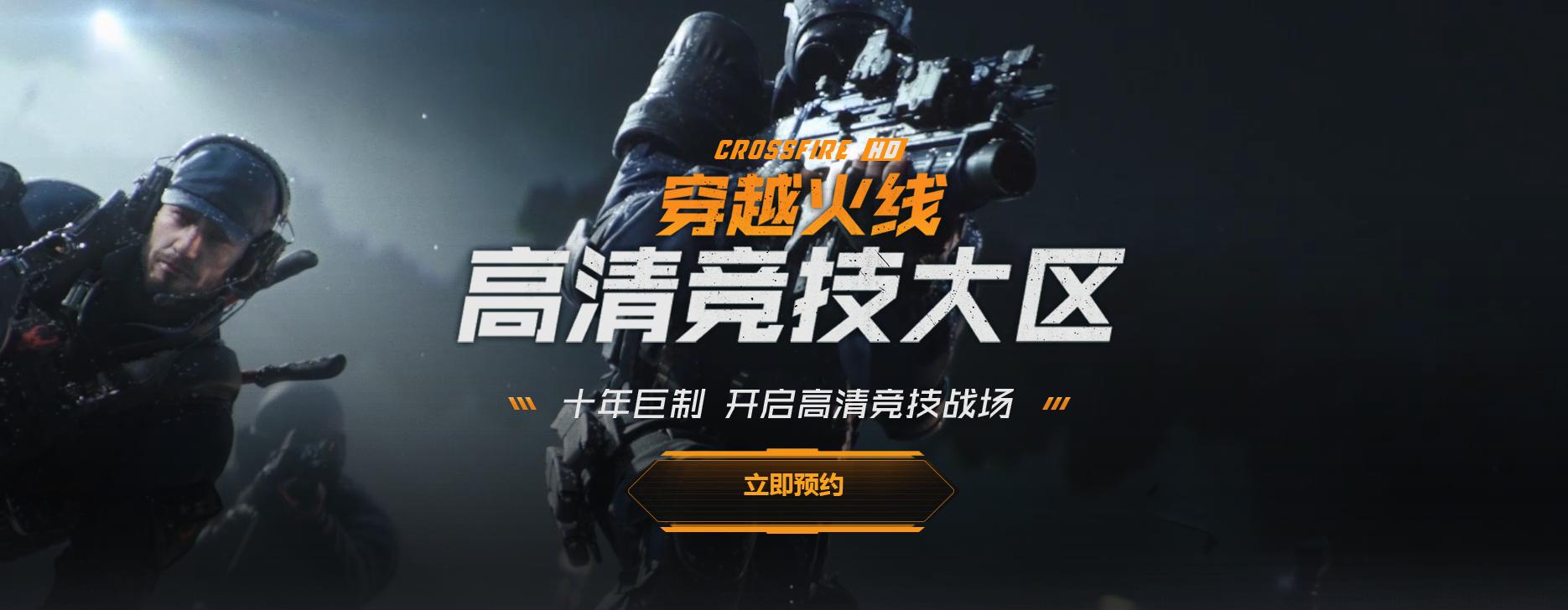 穿越火线地图西部,cf西部荒野地图